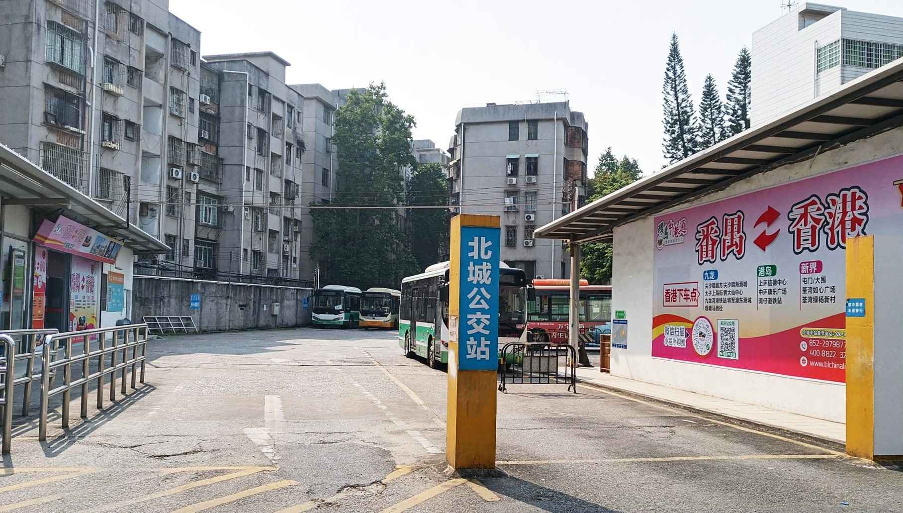 番禺到香港直通大巴（番禺直达香港巴士站点时刻表查询）