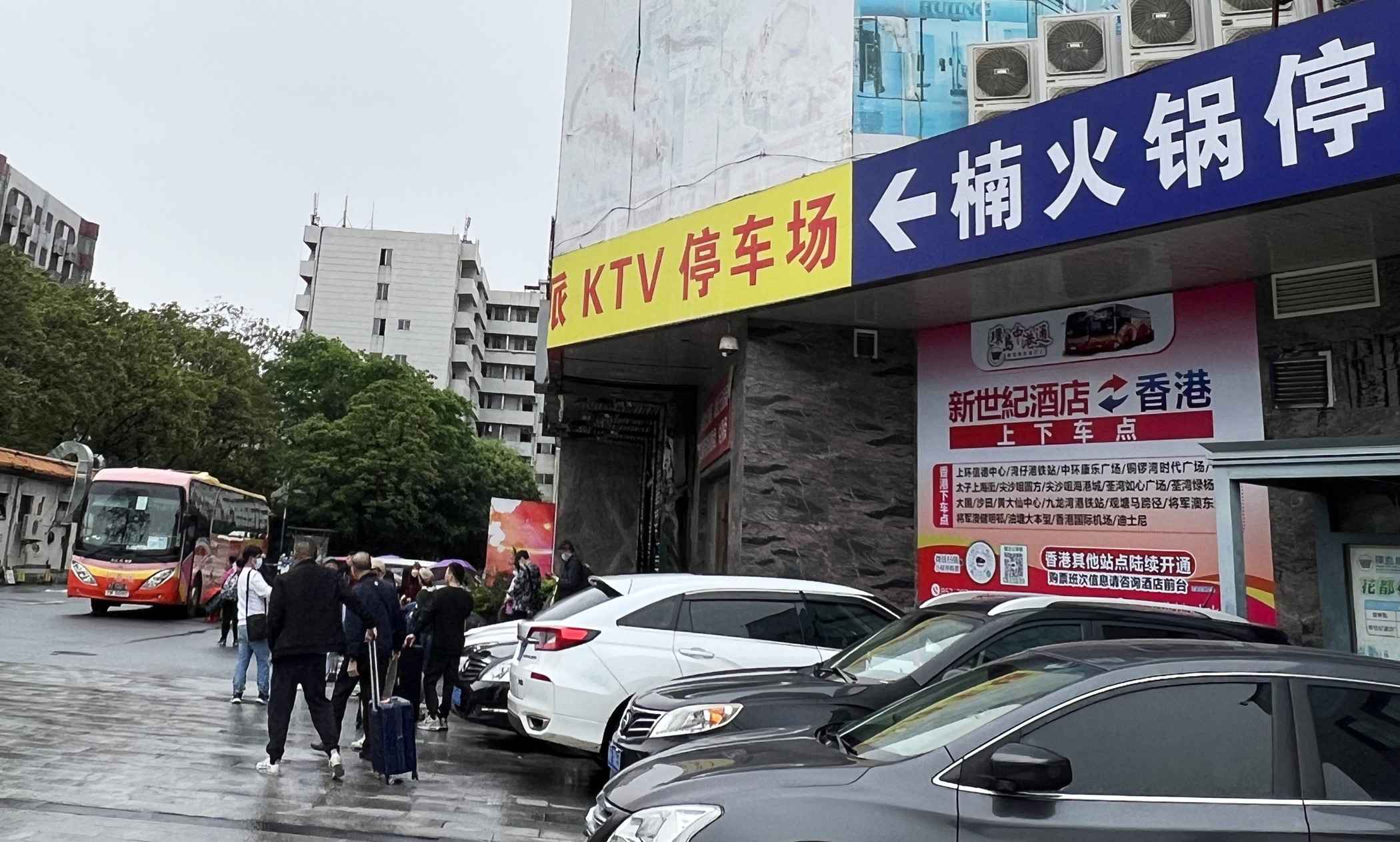 花都到香港直通大巴（花都直达香港巴士时刻表查询车票预订）