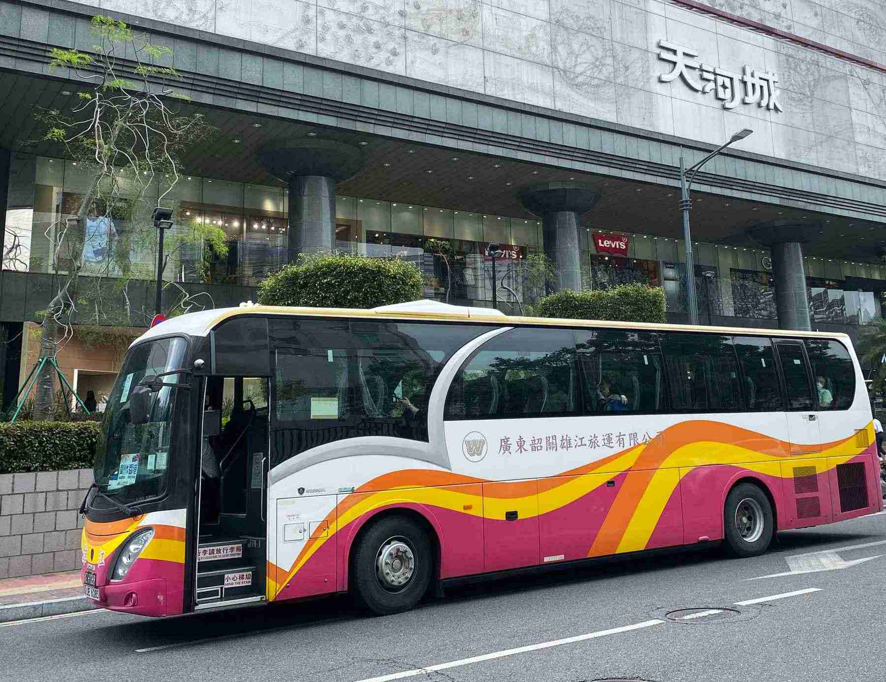 广州天河城去香港机场大巴在哪里坐车？怎么买票？