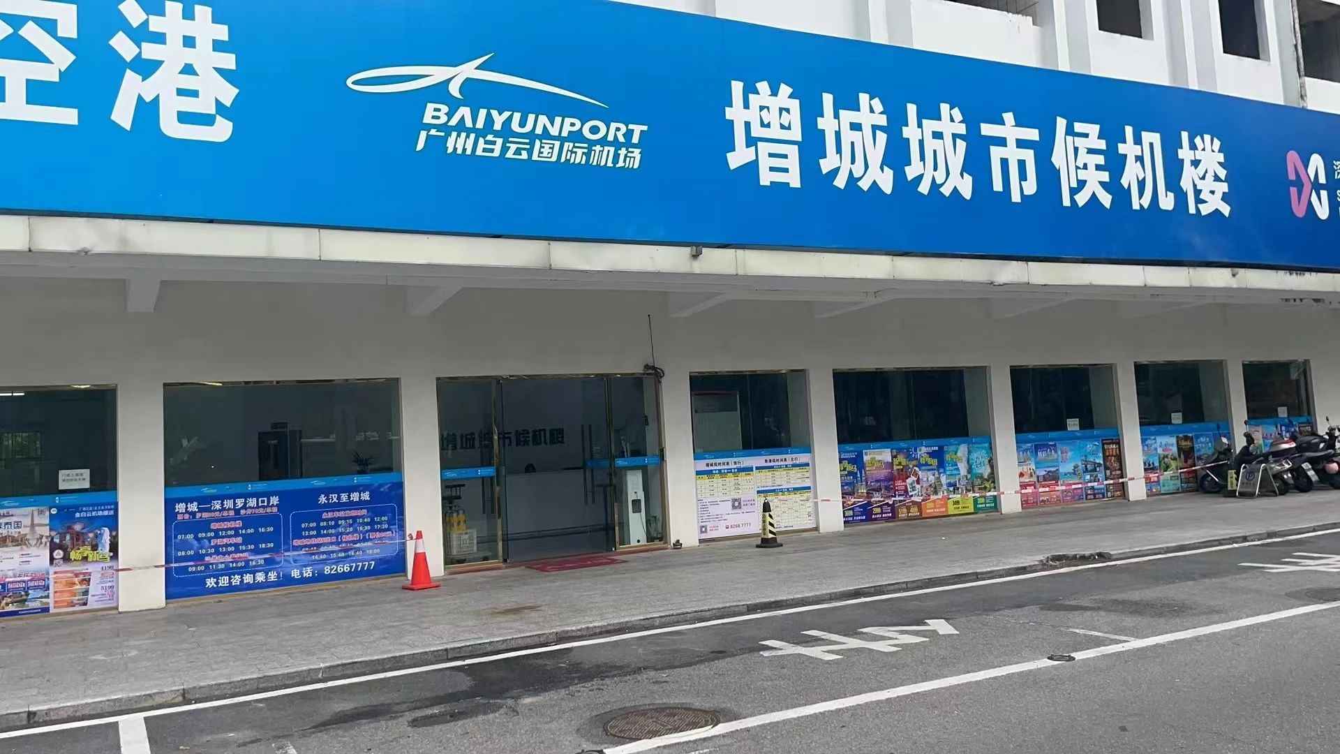 增城新塘到香港机场大巴（增城新塘直达香港机场巴士站点班次票价查询）